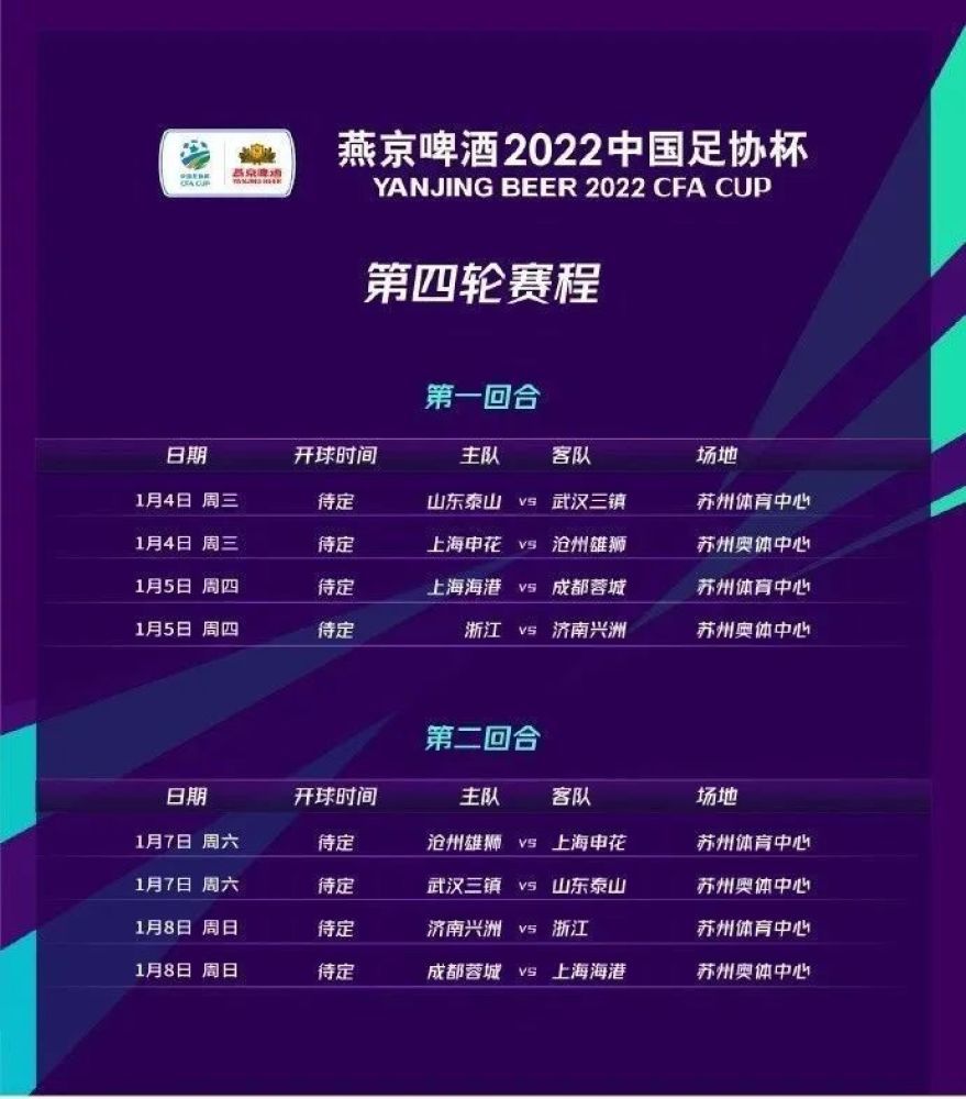 最终巴萨1-0马竞。